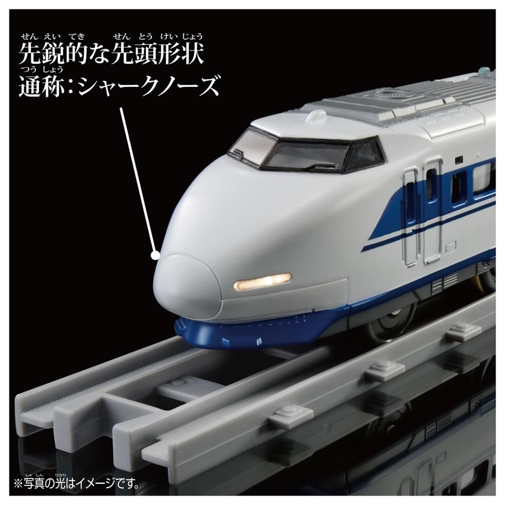 TAKARA TOMY Plarail Real Class 100 Series Shinkansen Grand Hikari (with Lights)