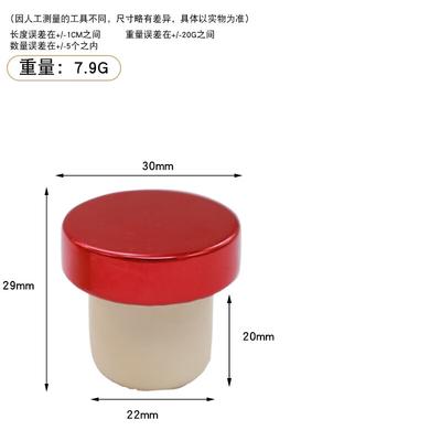 Shangqi Wine Bottle Stopper with Aluminum Cap