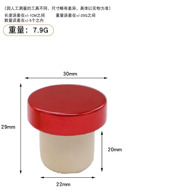 

Shangqi Wine Bottle Stopper with Aluminum Cap