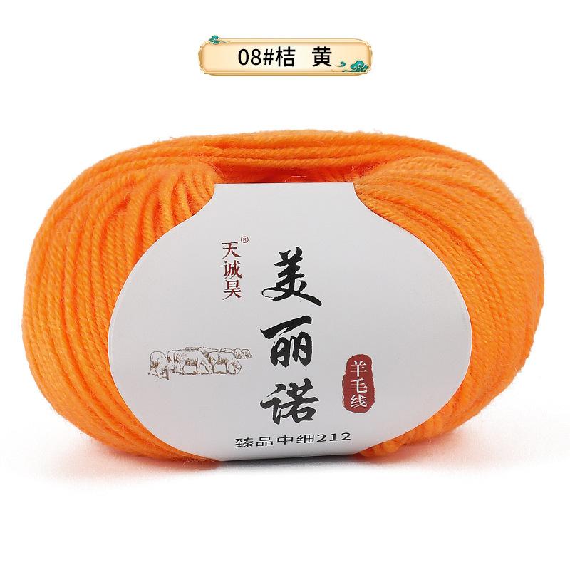 Merino 212 Medium And Fine Wool Thread Handwoven Diy Sweater Hat Scarf Thread Stick Needle Thread Special Offer