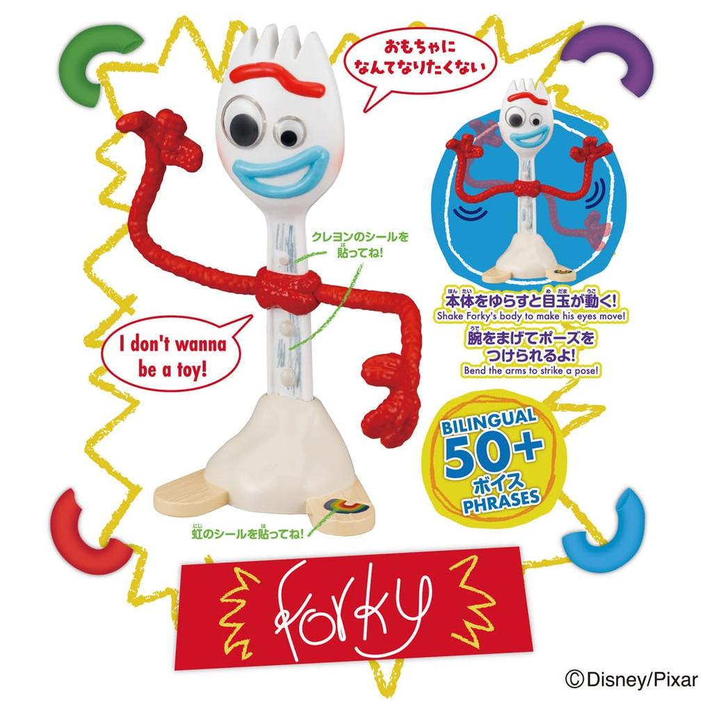 Takara Tomy Toy Story Real Size Talking Figure Forky