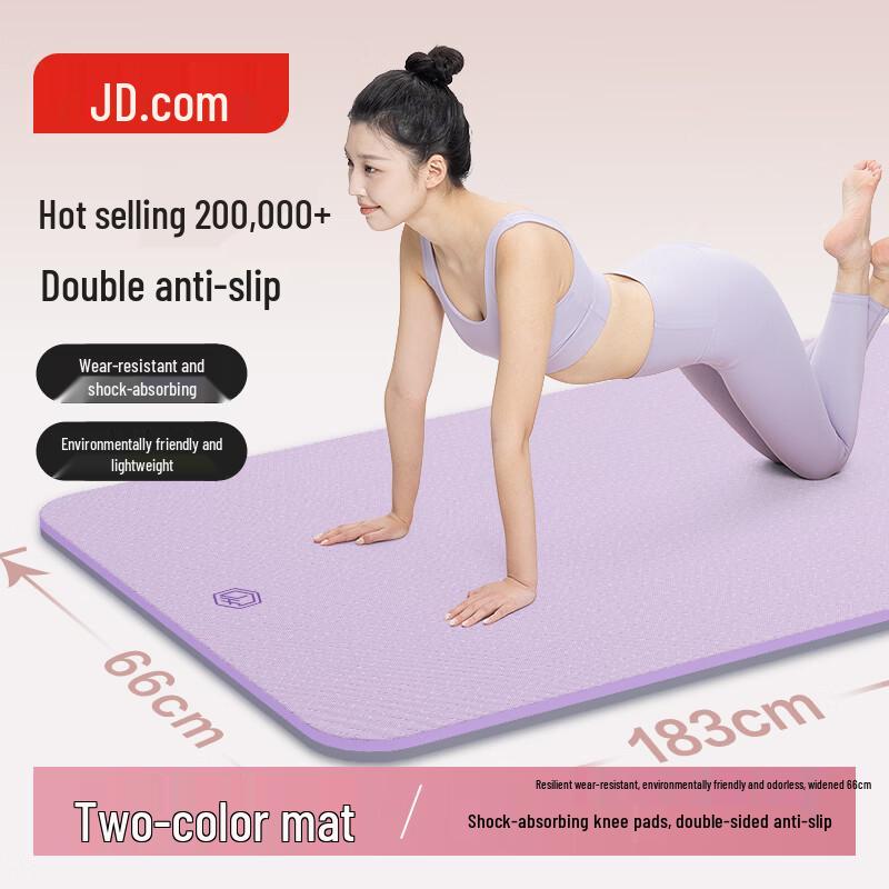 TPE Yoga Mat