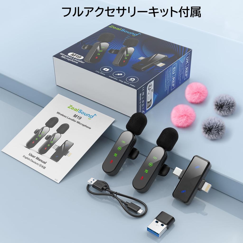 ZealSound Wireless Lavalier Microphone for iPhone Sound Simultaneous Instant LED Noise USB Converter Lightning Converter 6 for Video Live and YouTube