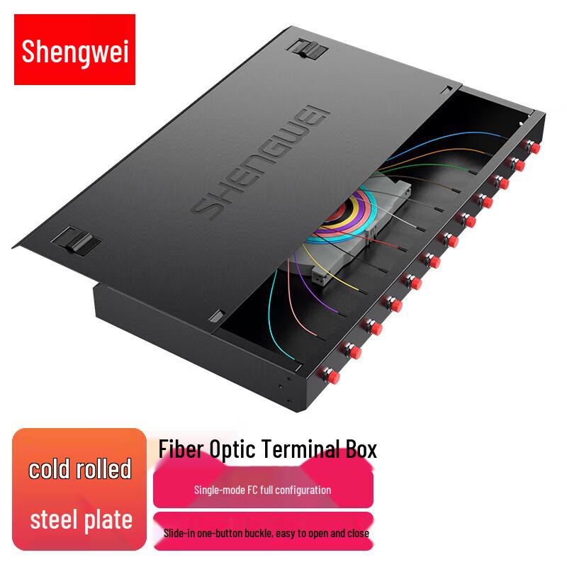 Shengwei Fiber Optic Terminal Box