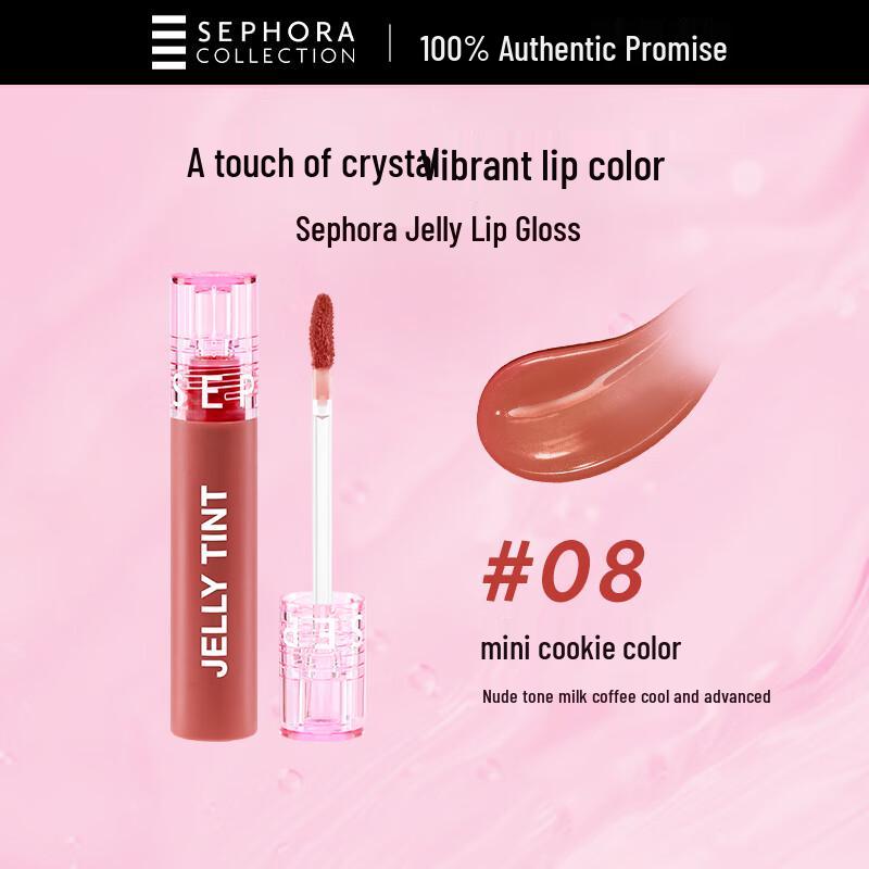 

Sephora Crystal Jelly Lip Gloss