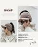 Viney Knitted Empty Top Hat, Warm Ear Protection, Duck Tongue Plush Hat, Korean Knitted Travel Hat