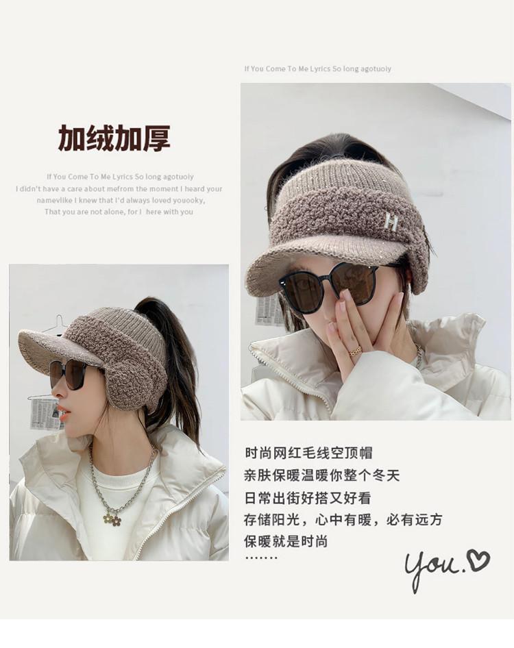 Viney Knitted Empty Top Hat, Warm Ear Protection, Duck Tongue Plush Hat, Korean Knitted Travel Hat