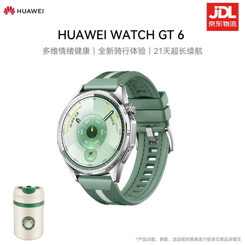 

HUAWEI WATCH GT 6 Smartwatch (CN version)