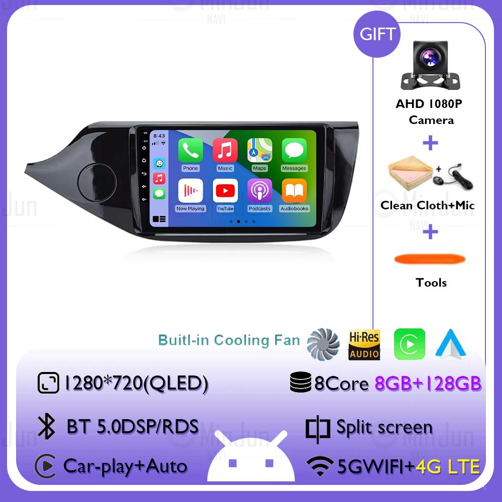 Android 14 Qualcomm Car radio For Kia Cee'd Ceed JD 2012-2016 Multimedia Video Player 4G+WIFI Autoradio GPS Wireless Carplay