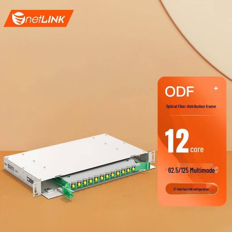 netLINK 12-Core ODF Fiber Optic Patch Panel
