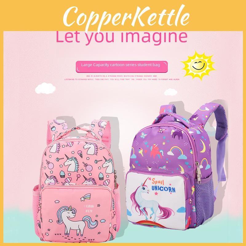 Unicorn Cartoon Printed Backpack Nylon Construction Suitable For Children Daily