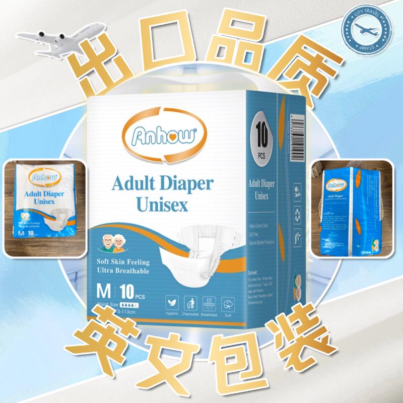 Premium Adult Pull-Up Diaper Pants: Dry, Breathable, Comfortable Fit with High Absorption