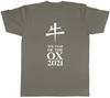 Chinese New Year The Year of the OX 2021 Unisexs Unisex TShirt Tee