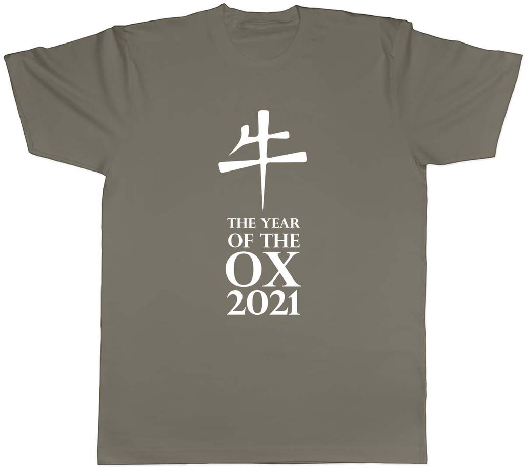 Chinese New Year The Year of the OX 2021 Unisexs Unisex TShirt Tee