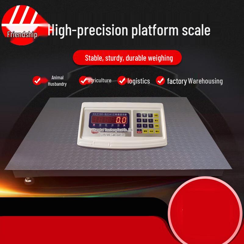 Xiangfeng Digital Floor Scale