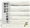 Moonfarm Pure White Approximately Wide X for Sewing and Crafts High-Density Cotton-Linen Fabric, 1.5m 1m-5m Long, (2m)