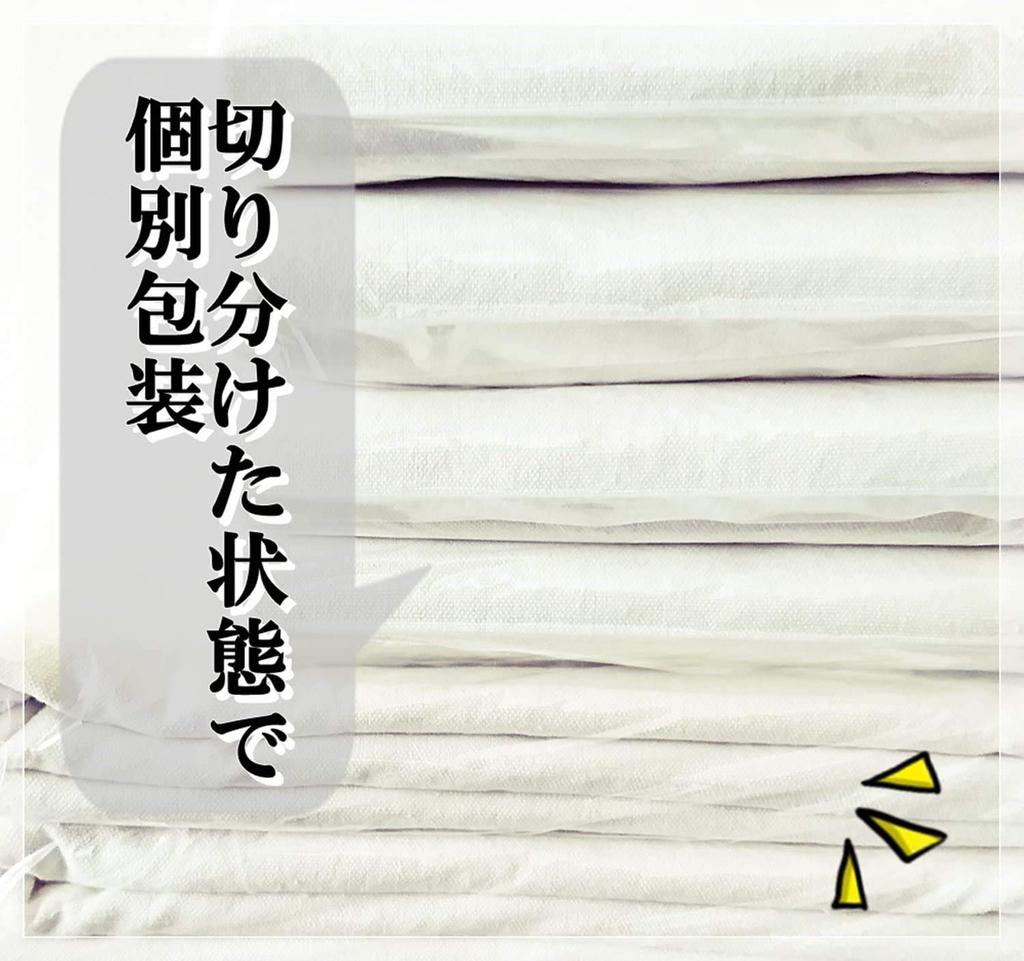 Moonfarm Pure White Approximately Wide X for Sewing and Crafts High-Density Cotton-Linen Fabric, 1.5m 1m-5m Long, (2m)