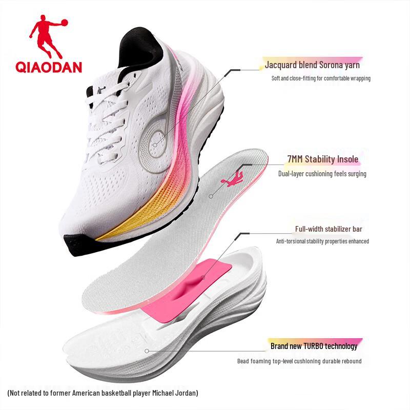 Qiao Dan Women's Navigator 600 Running Shoes