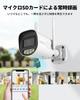 OHWOAI WiFi Security Pet Fully 3K IP65 Full Color Night Smart AI SD Card Not Included Outdoor/Indoor Camera, Camera, Wireless, 5MP,