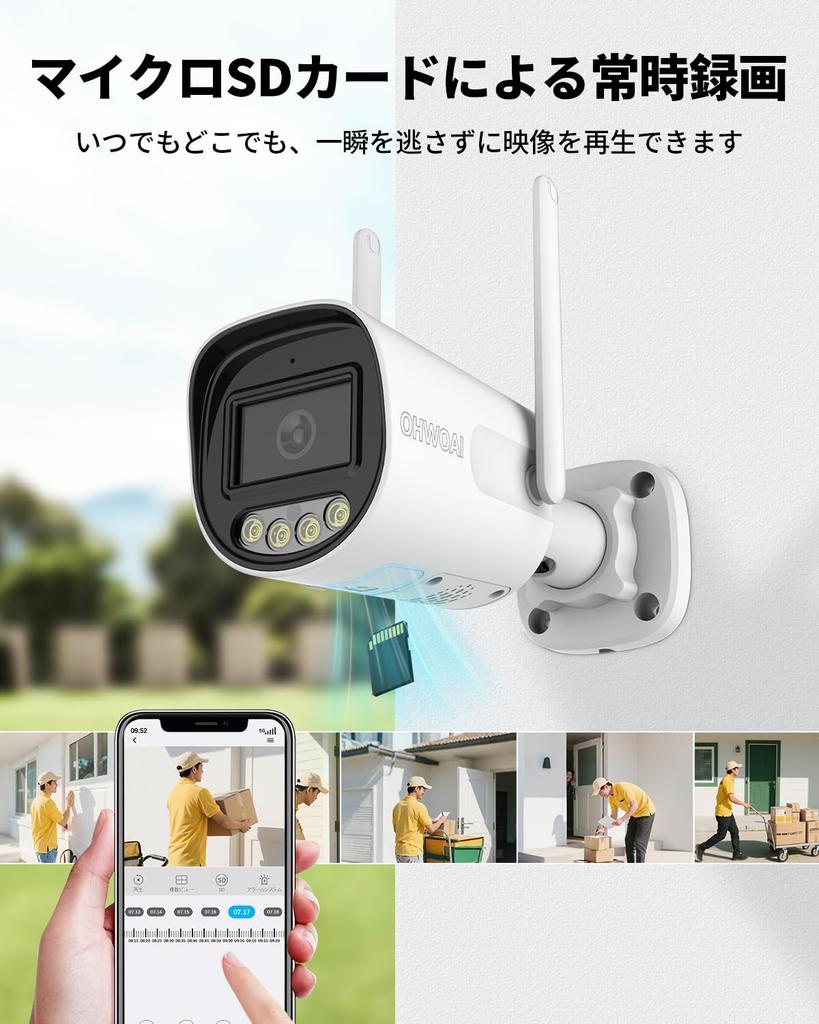 OHWOAI WiFi Security Pet Fully 3K IP65 Full Color Night Smart AI SD Card Not Included Outdoor/Indoor Camera, Camera, Wireless, 5MP,