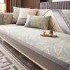 Rutschfester Jacquard-Sofabezug, verschleißfest, mit goldenem Faden besticktes Sofatuch, Kissenbezug, 3D-gemusterte Sofamatte