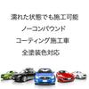 SurLuster Manhattan Gold Wax Solid Car Natural Carnauba Sponge All Automotive Paint Junior, 100g, Wax, Wax, Gloss, Included, Shine, Protects, Colors,