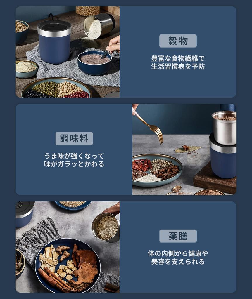 BESROY Electric Coffee Grinder with Grinds Coffee Green Japanese Chili Japanese and Includes Cleaning Brush for Easy Cleaning Cutter, Washable, Beans,