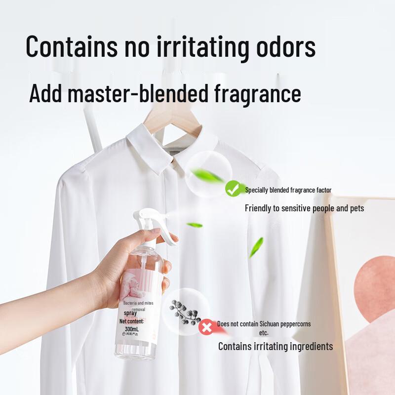 NetEase Yanxuan Anti-Mite & Antibacterial Fabric Spray