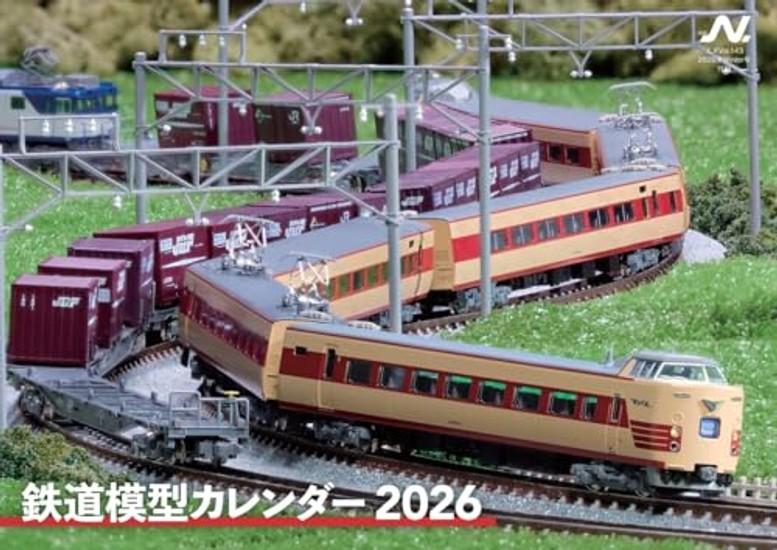 N. 2026 Winter Issue Vol. 143 Feature N Gauge Various Colors
