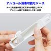 Terumo Electronic Thermometer Armpits [For Only] ET-C207P