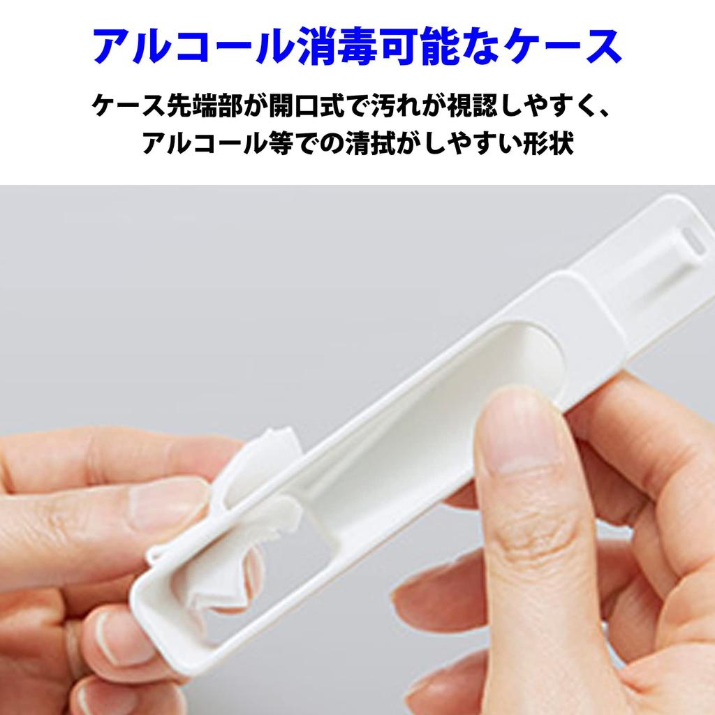 Terumo Electronic Thermometer Armpits [For Only] ET-C207P