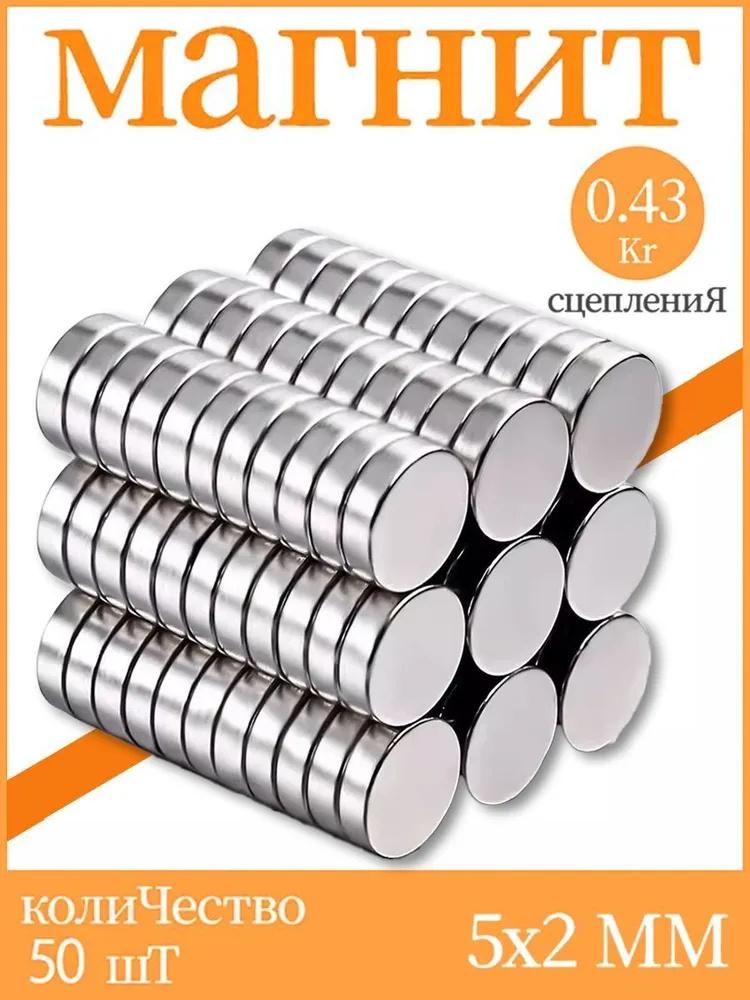 50 Stück Magnetfolien