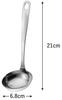 Shimomura Kikaku Ladle with Measuring Marks in Dishwasher Seamless Design for Easy Measuring Function 21cm for Seasonings and Stainless Steel 40374