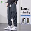 FIRS Men's Autumn/Winter Plush Lined Loose Fit Casual Long Pants