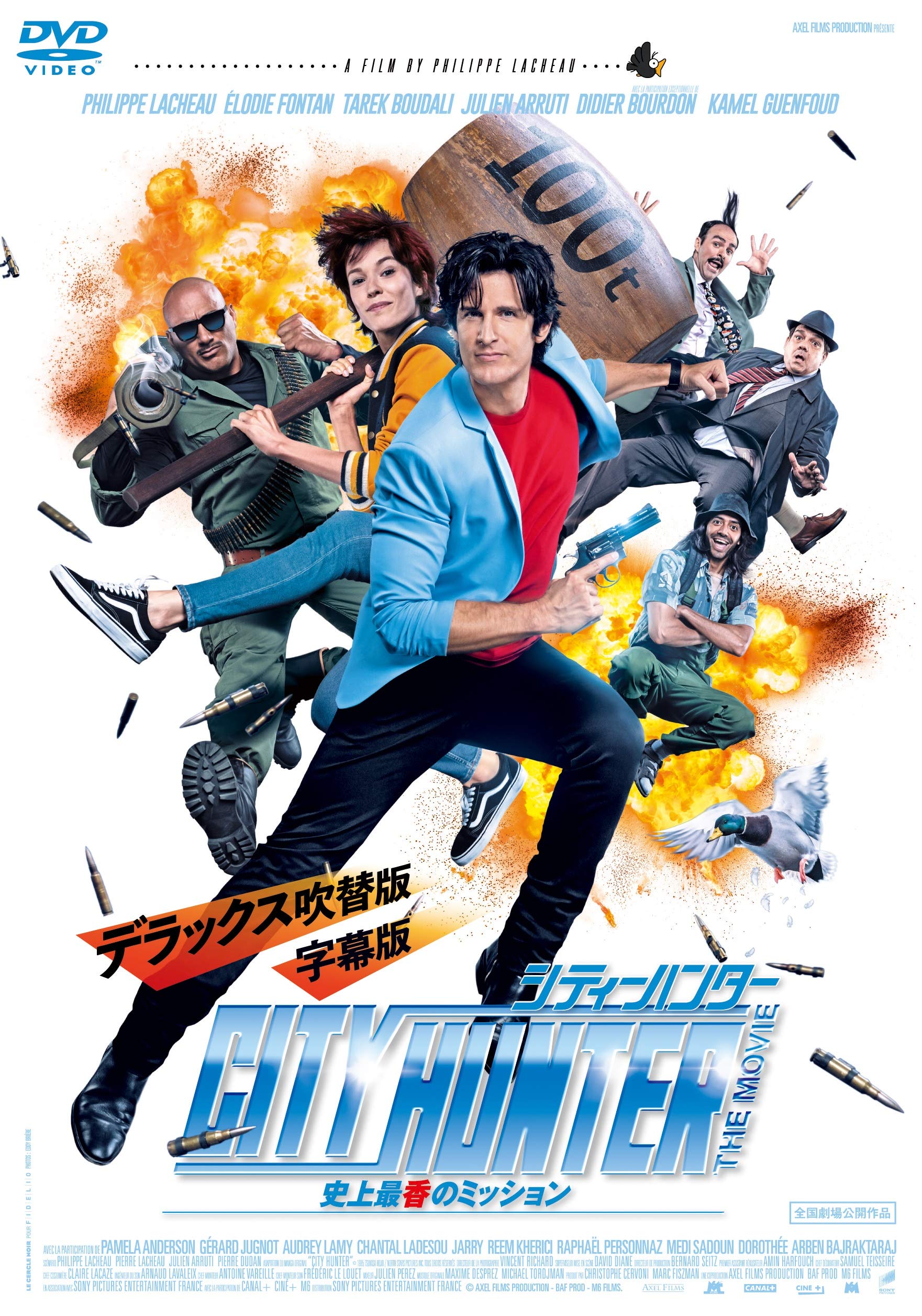 

City Hunter THE MOVIE The Most Scented Mission in History [DVD]