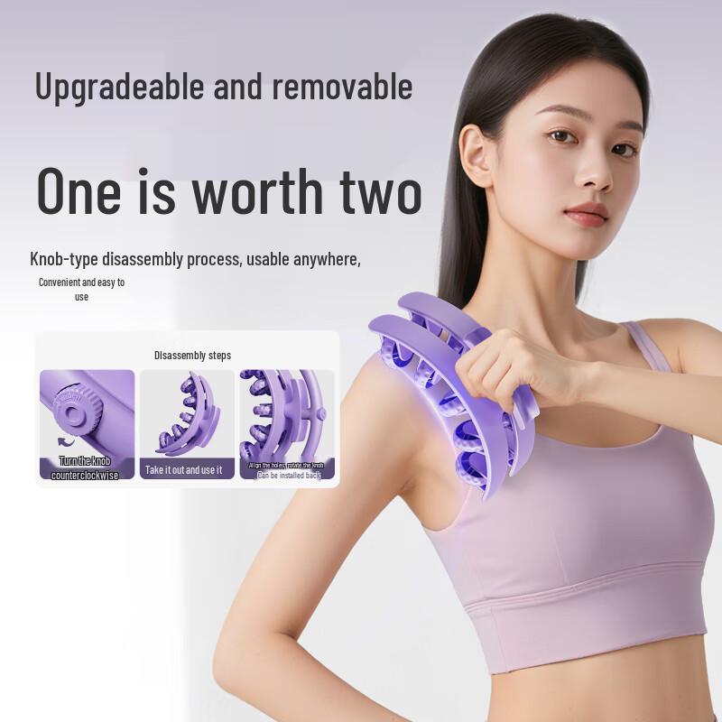 Jingdong Jingzao Adjustable Ring Leg Massager