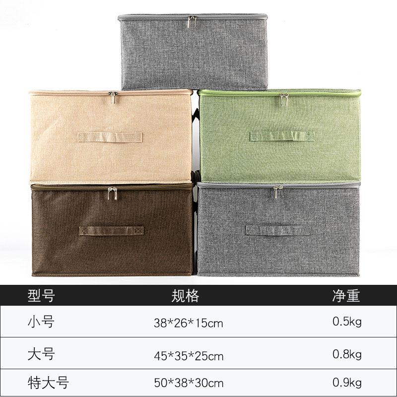 Foldable Cotton & Linen Zipper Storage Box with Lid - Sealed Clothing Organizer