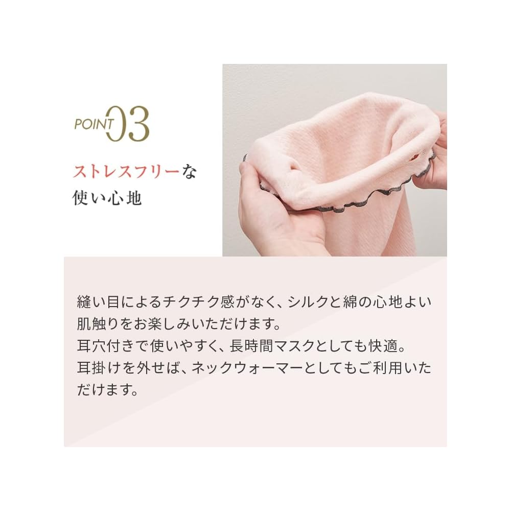 Missylist Moisturizing Silk Sleep Mask, Made in Japan, for Autumn, Winter, Spring/Summer, for