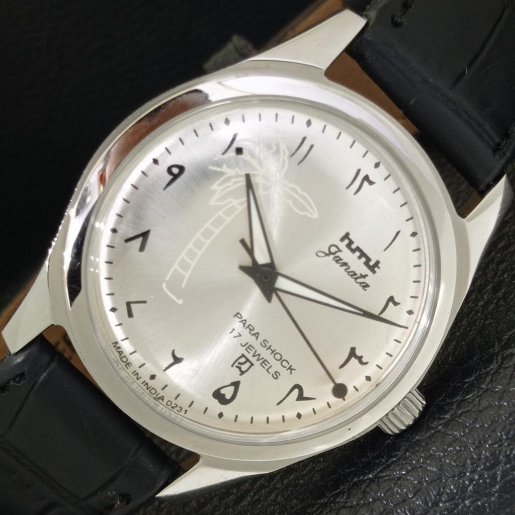 

HMT JANATA ВИНТАЖНЫЕ МЕХАНИЧЕСКИЕ ИНДИЙСКИЕ МУЖСКИЕ ЧАСЫ С АРАБСКИМ СЕРЕБРИСТЫМ ЦИФЕРБЛАТОМ a441006-4 HT-a441006