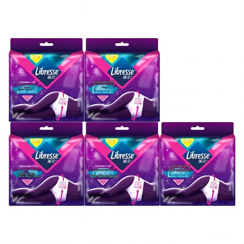 Libresse Overnight Sanitary Pants