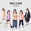 Multi colored soft glutinous fleece jacket for girls in spring and autumn, middle-aged and young children, standing collar warm jacket for children