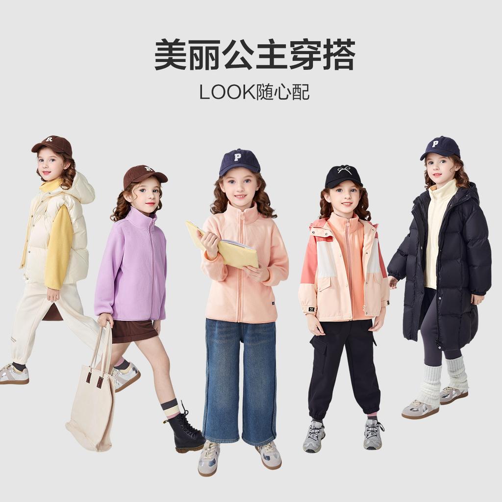Multi colored soft glutinous fleece jacket for girls in spring and autumn, middle-aged and young children, standing collar warm jacket for children