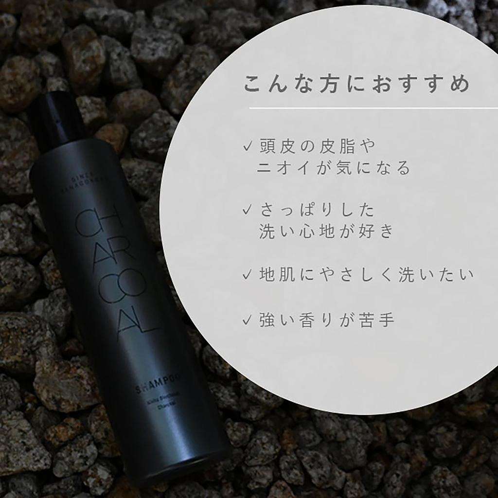 GINZA TANAGOKORO Szampon Węglowy Usuwa i usuwa ciało i ciało Węgiel absorbuje dla odświeżającego oczyszczenia 250ml (Węgiel drzewny
