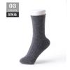 Pure Cashmere Mid Calf Socks Men Women Solid Color Casual Soft Warm Fall Winter