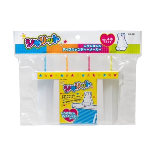 Pearl Metal Sharit Polar Bear Popsicle Maker, Multicolor, D-963