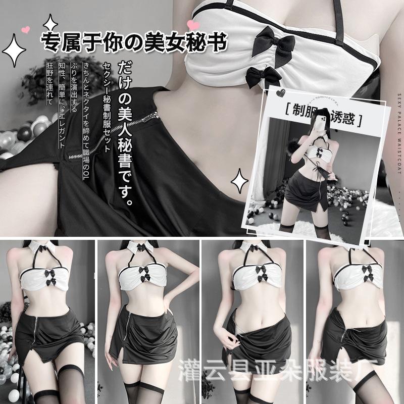 Sexy Lingerie White Collar Secretary Uniform Seduction Cosplay