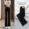 2025 New Women's Plus Velvet High Waist Petite Flared Jeans