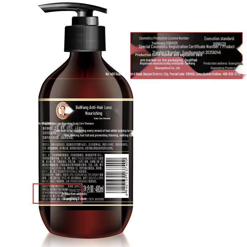 Set Shampoo Ba Wang Shou Wu Anti-Caduta e Rinforzante