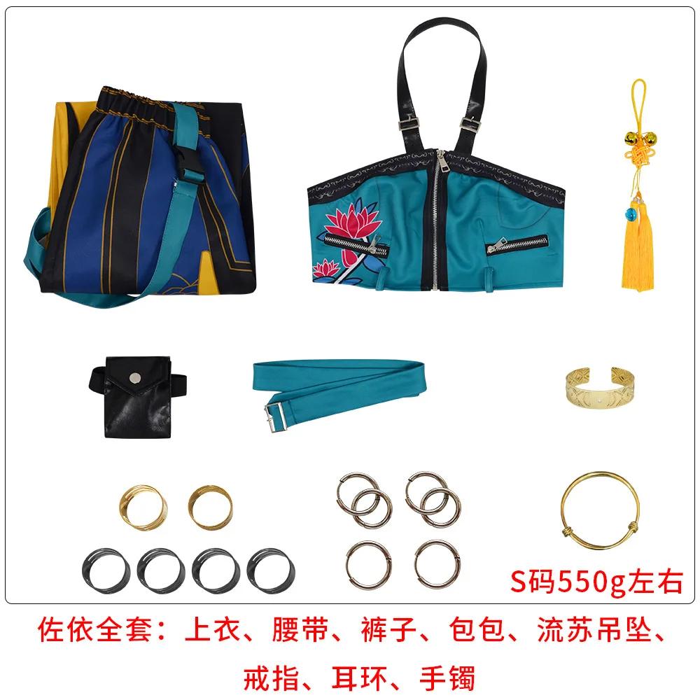 Demon Slayer Rumi Zoey Mira Cosplay Costume Boys Girls Clothes and Wig Idol Group Roleplay Halloween Carnival