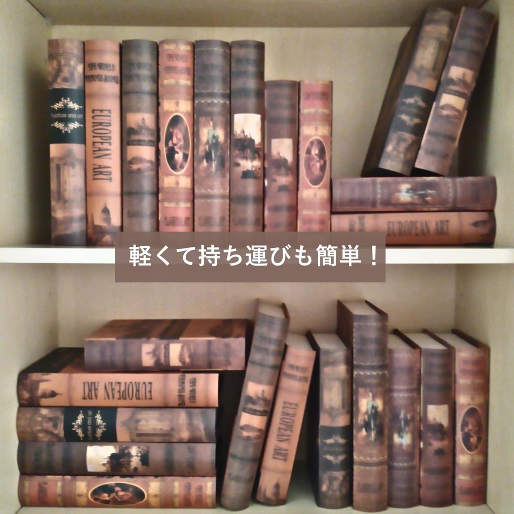 COZENTA Interior Fake Foreign Dummy European Art of Large Books, Books, Retro, Antique, Books, Imitation, Books, (Set 6, Size)
